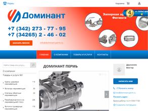 Торговый Дом Доминант