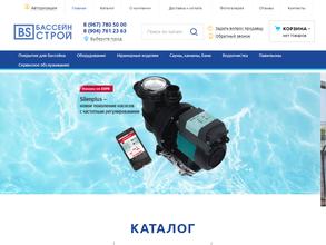 Бассейнстрой