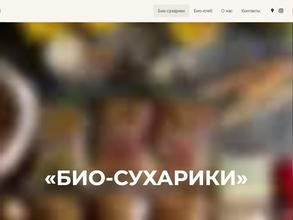 Продовольственный магазин