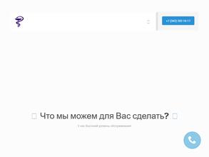 Благомедтакси