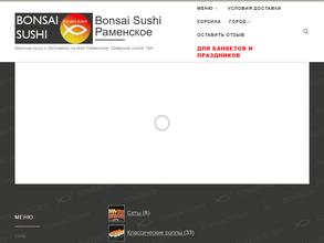 Bonsai sushi