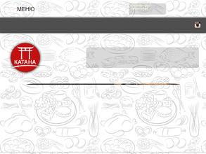 Катана Суши