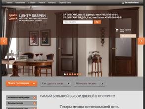 Центр дверей