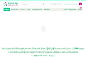 Медицинский центр красоты