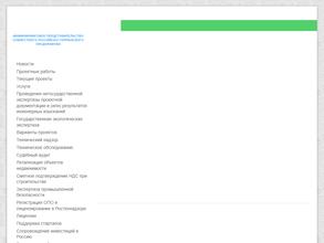 Центр качества