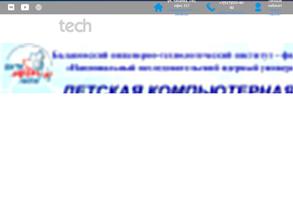 Детская компьютерная школа