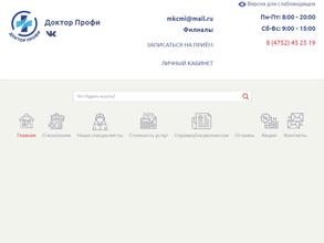 Доктор Профи