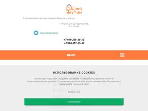 Дома Якутии