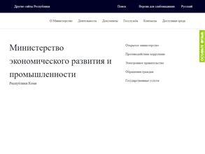 Управление проектного офиса