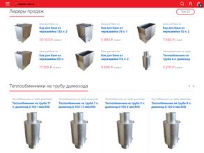 Емкости-Баки.Ру
