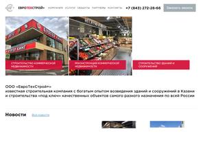 ЕвроТехСтрой+