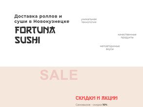 Fortuna Sushi