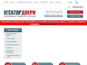 Гектор Двери