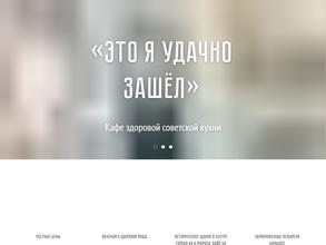 Хочу пельмени