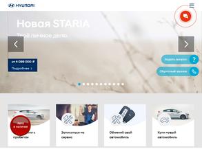 Хендэ Центр Коми