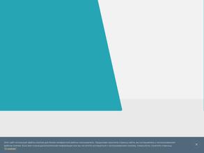 Интех-Станки