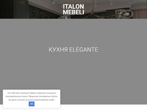 Эталон Мебели