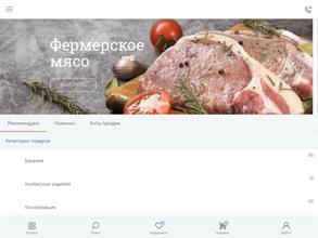 Караван Групп