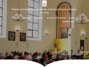 Приход Святых Апостолов Фаддея и Симона Римско-католической Церкви