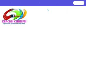 Современные Противопожарные Технологии