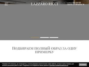 Лаццаро Риччи