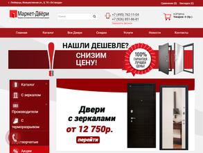 Маркет двери