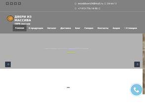 Калейдоскоп массива