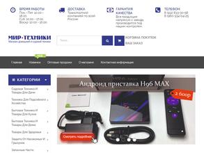 Мир техники