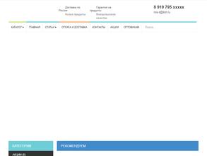 Мостапочки