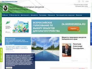 Комитет по охране окружающей среды