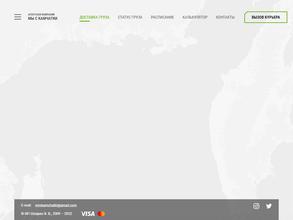 Мы с Камчатки