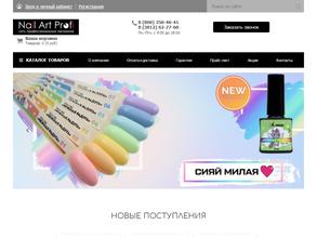 Nail art profi в Омск