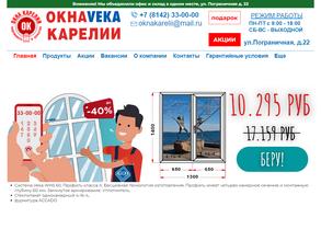 Окна Карелии