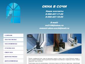 Комфортный дом