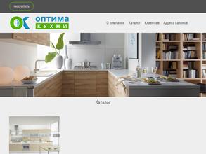 Кухни Форест