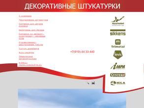 Парад краски