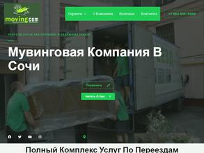 Movingcom