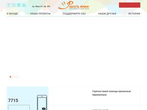 Дом милосердия