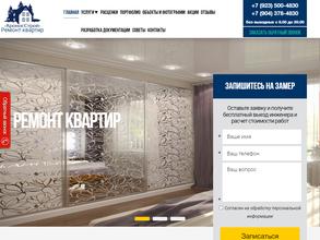 КроносСтрой