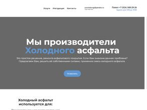 РовныеДороги