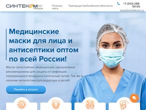 Торговый дом синтеком