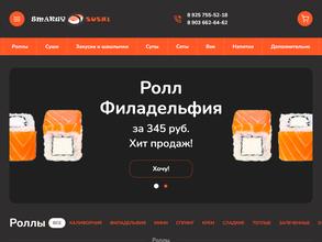 Smakuy sushi