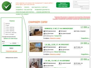 Снимаем Сами