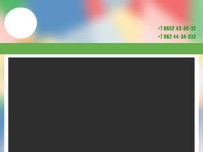 Счастье в ладошках