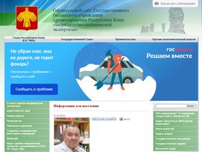 Бюро судебно-медицинской экспертизы