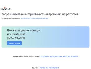 Труваленки.ру