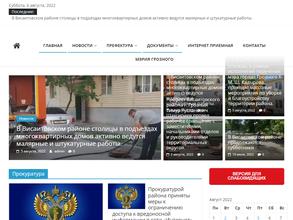 Префектура Висаитовского района