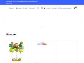 ВНевесомости