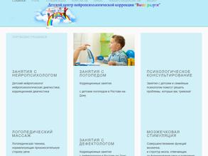 Выше радуги