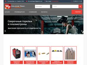 Велдинг Профи